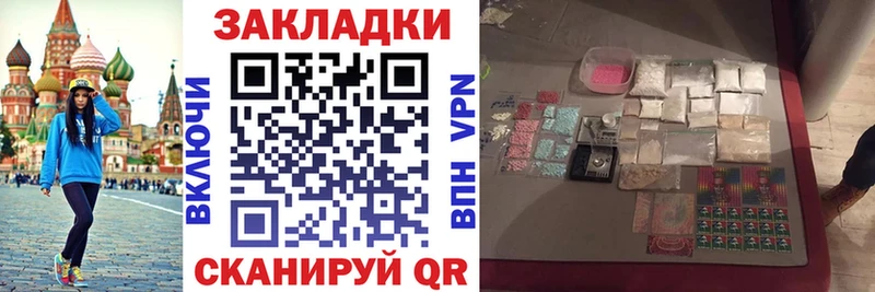 Виды наркоты Разумное APVP МЕФ Cocaine ГАШ Канабис