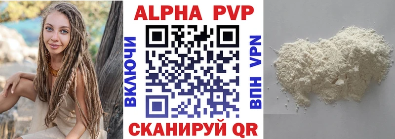 наркота  Разумное  ссылка на мегу вход  A PVP VHQ 