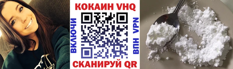 Кокаин Эквадор  наркотики  Разумное 