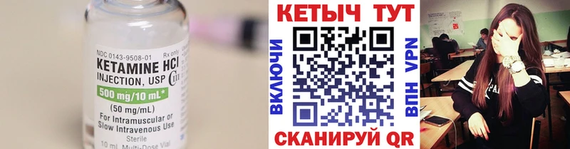 КЕТАМИН ketamine  OMG ONION  Разумное  как найти  