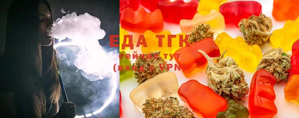 молекула духа Россошь