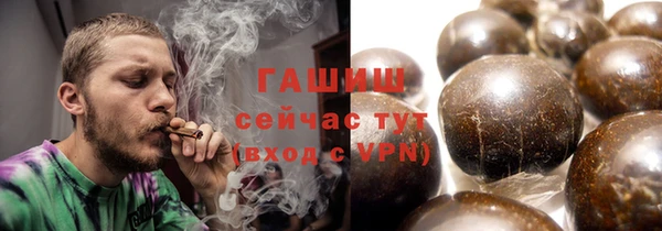 молекула духа Абаза