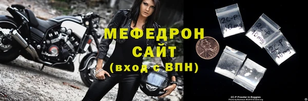 гидра Рославль