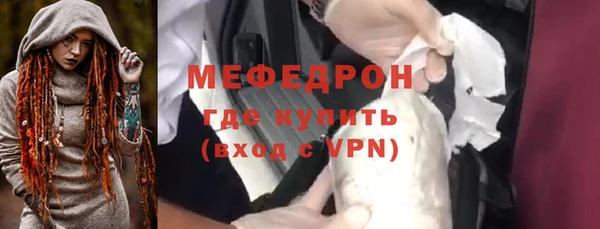 дистиллят марихуана Абдулино