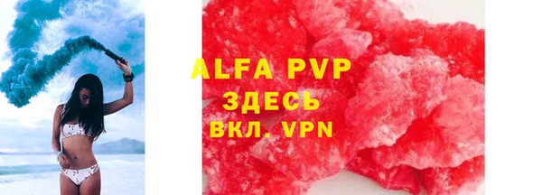 ешки Абинск