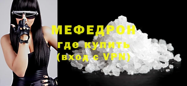 молекула духа Россошь