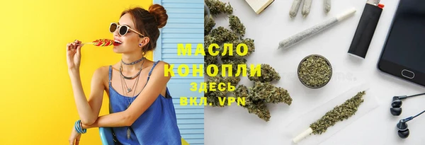 молекула духа Россошь