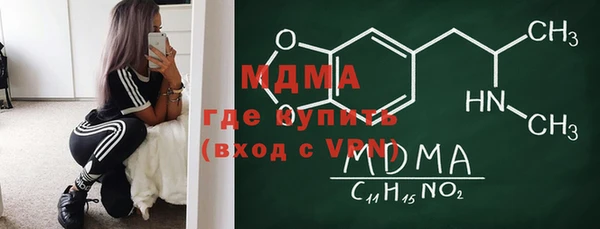 дистиллят марихуана Абдулино