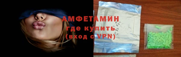 дистиллят марихуана Абдулино