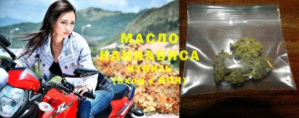 дистиллят марихуана Абдулино
