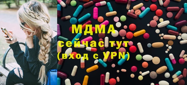 молекула духа Абаза
