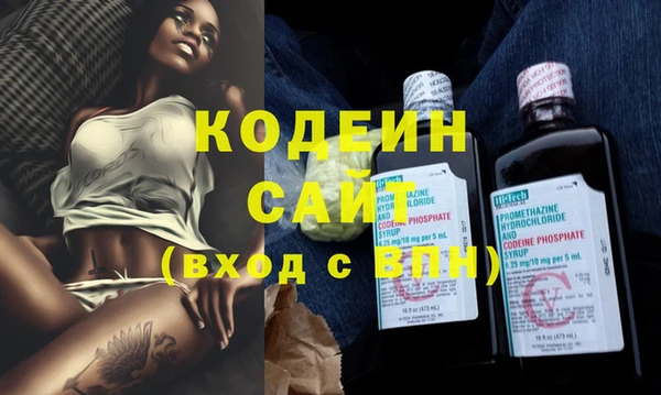 гидра Рославль