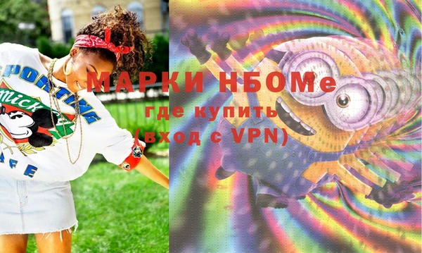 молекула духа Россошь