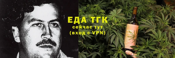 дистиллят марихуана Абдулино