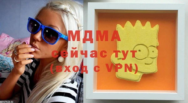 дистиллят марихуана Абдулино