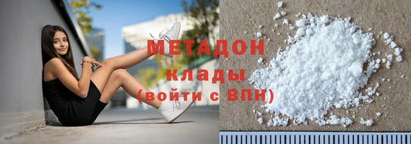 молекула духа Абаза