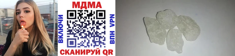 МДМА crystal  Разумное 