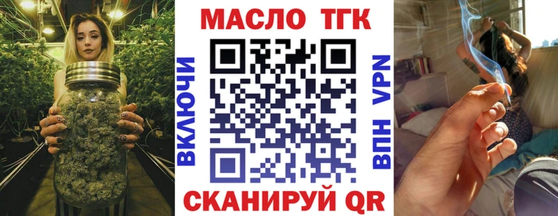 ТГК гашишное масло  Разумное 